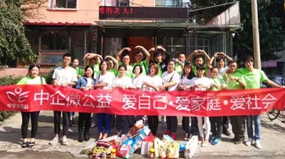 沈陽分公司來到松蒲博愛護養中心獻愛心