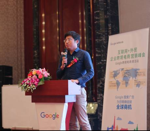 青島市跨境電子商務協會執行會長、青島雷馳工貿有限公司總經理安盛華先生致辭