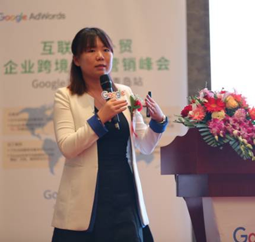 Google(中國)客戶經理徐璇女士發言