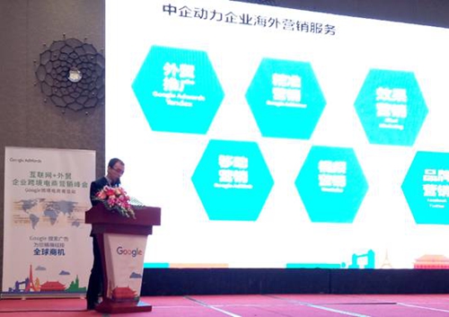 中企動力副總經理葉青沅致辭